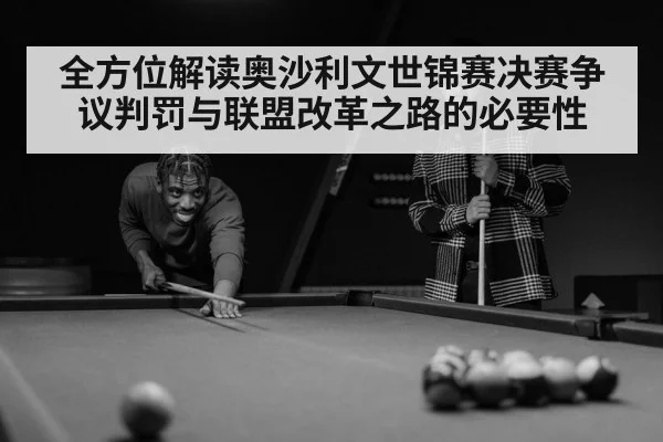 snooker player
