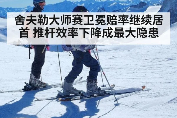 舍夫勒大师赛卫冕赔率继续居首 推杆效率下降成最大隐患